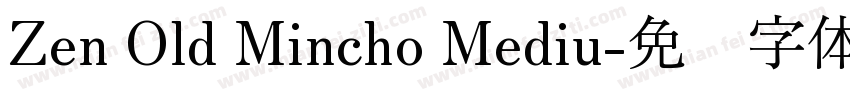 Zen Old Mincho Mediu字体转换